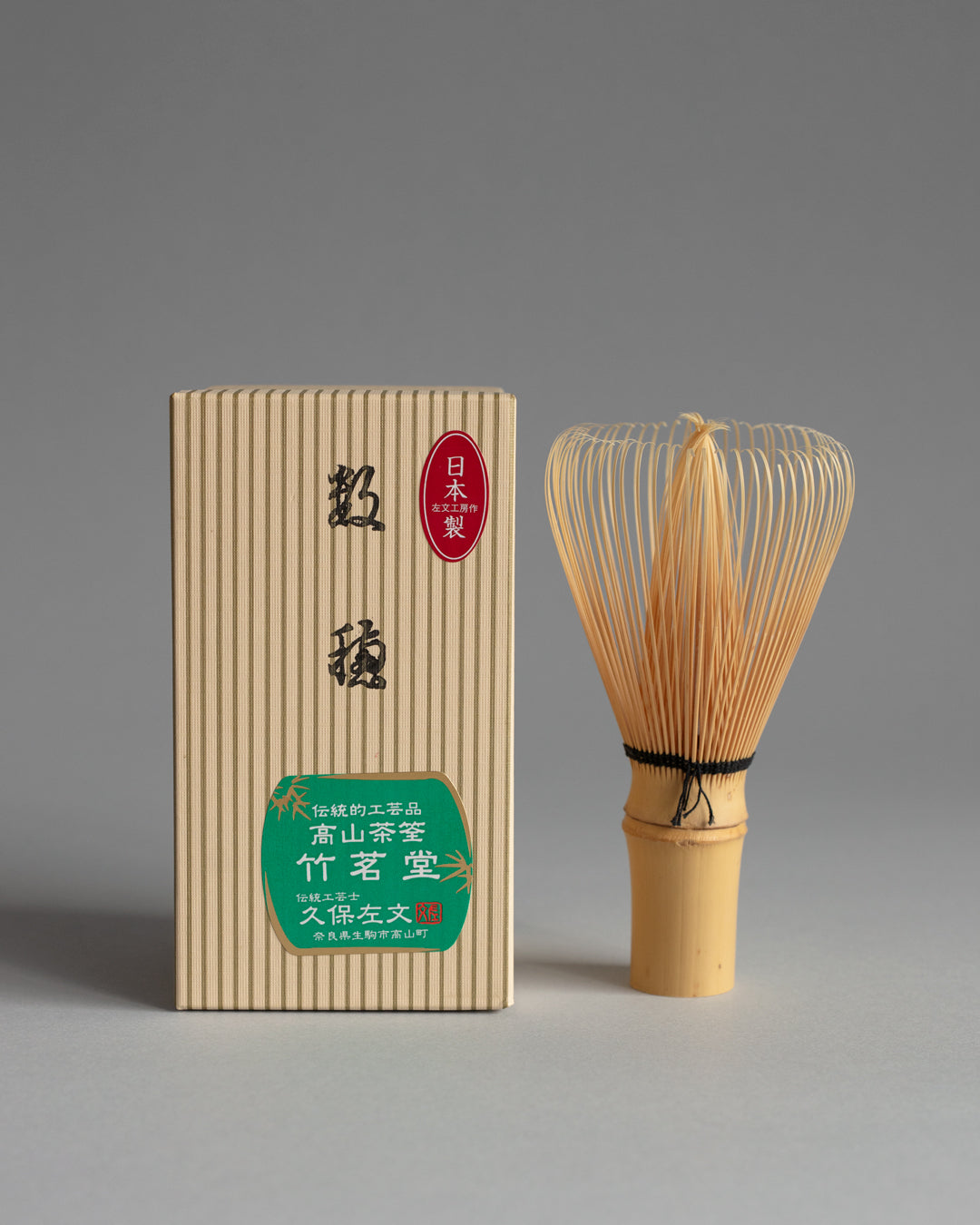 Handcrafted Chasen | Bamboo Whisk