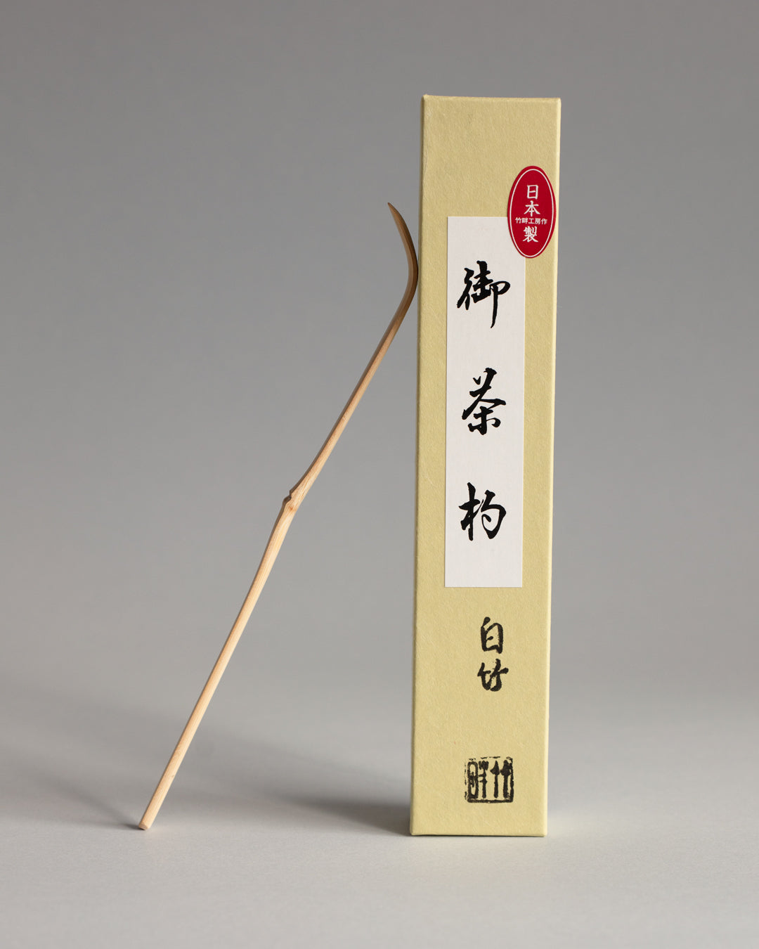 Handmade Chashaku | Bamboo Scoop